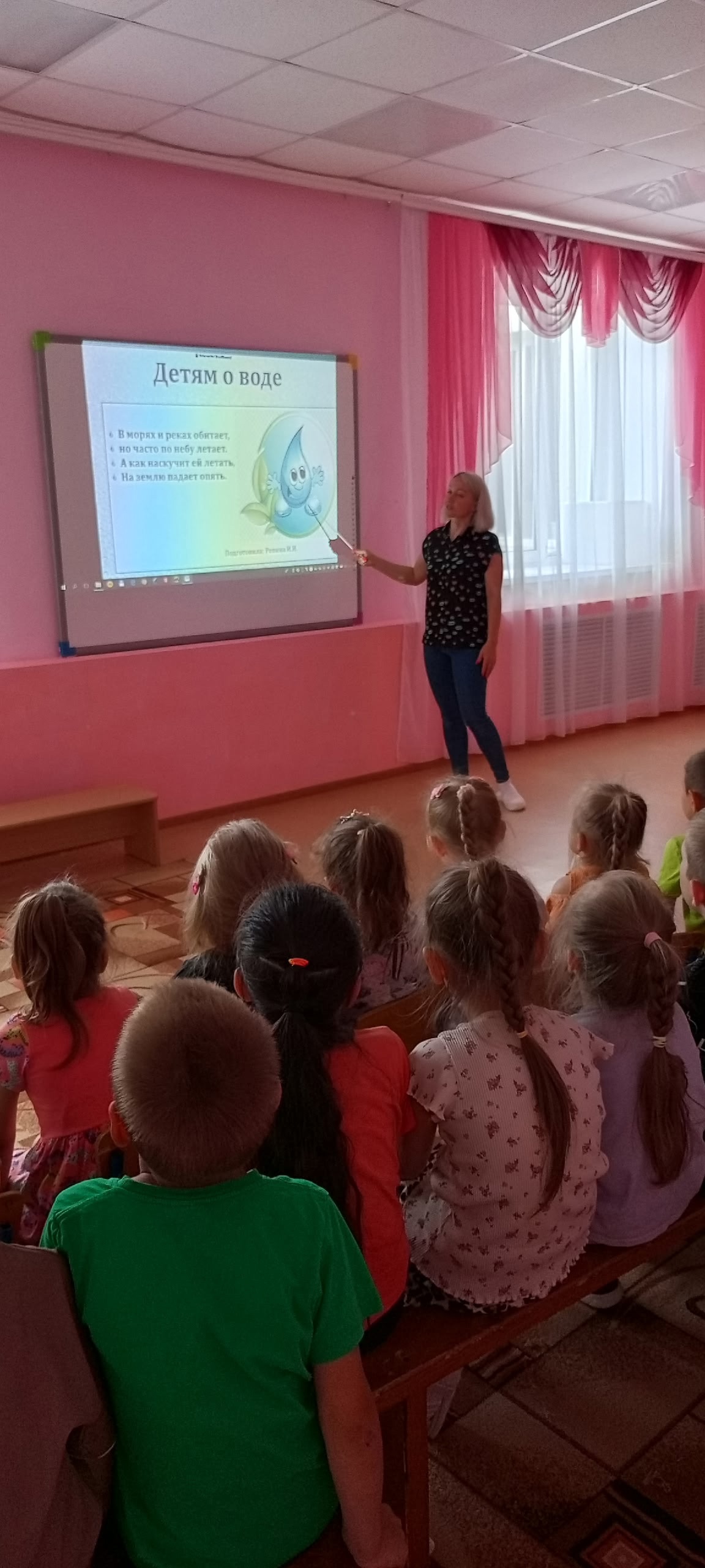 Праздник «День воды»..