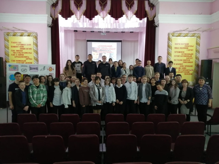 В период с 18 по 29 марта проходит III этап Общероссийской антинаркотической акции «Сообщи, где торгуют смертью»..