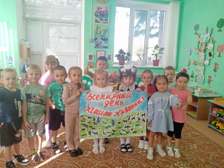 4 октября весь мир отмечает Всемирный день животных..